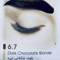 رنگ ابرو کم آمونیاک شکلاتی ۶,۷